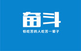 激流勇進 迎難而上